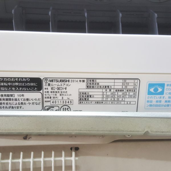 Máy lạnh Mitsubishi Inverter MSZ-GM224-W 1HP
