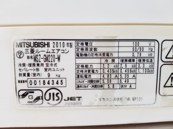 Máy lạnh Mitsubishi Inverter MSZ-GM220-W