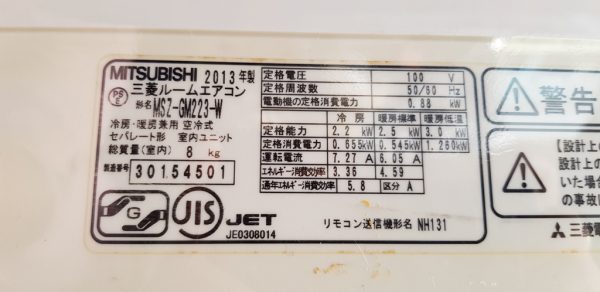 Máy lạnh Mitsubishi Inverter MSZ-GM223-W