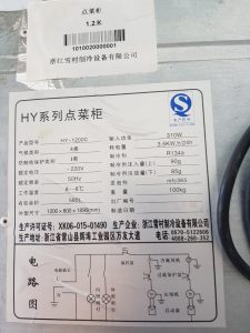 Tủ đông - mát Xuecuns HY-1200C 580 lít